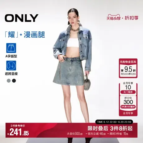 ONLY2025夏季新款复古水洗重工烫钻A字高腰显瘦短裙牛仔半身裙女图片