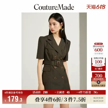 CoutureMade连衣裙夏季清仓双排扣垫肩通勤西装领女for veromoda图片