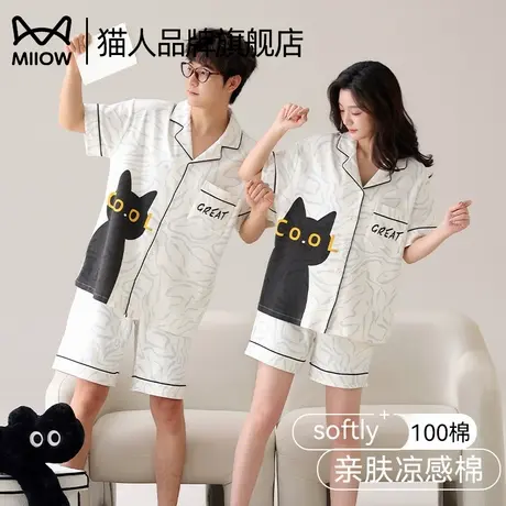 猫人情侣睡衣女夏季薄款纯棉短袖卡通男士家居服套装可外穿2025新图片