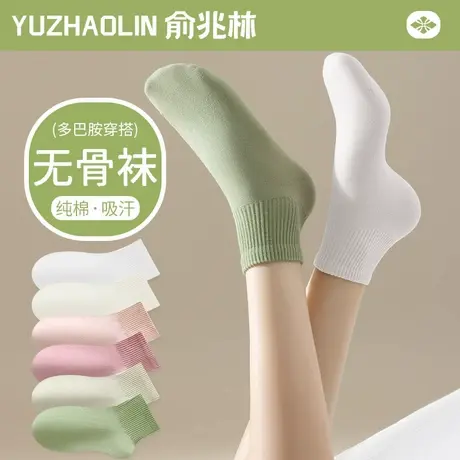 无骨袜子女短袜夏季薄款纯棉中筒袜吸汗透气运动袜夏天防臭月子袜图片