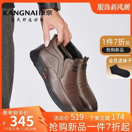 康奈男鞋冬季新款加绒保暖休闲皮鞋男士真皮软底软面高帮商务皮鞋图片