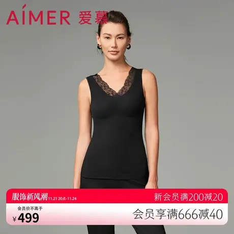 爱慕带胸垫保暖背心女士V领无袖打底保暖衣AM728821图片