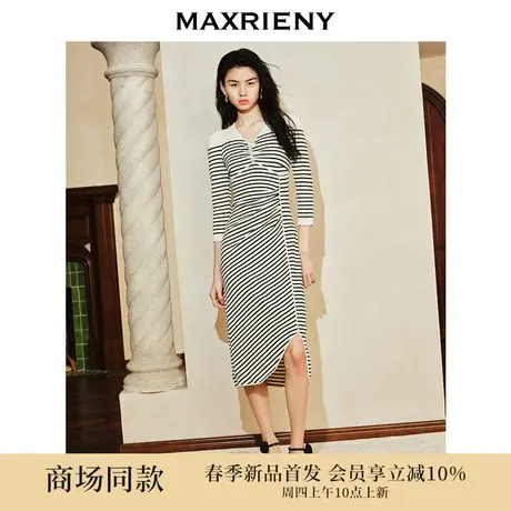 【商场同款-摩登女爵】MAXRIENY精致休闲条纹抽褶针织连衣裙图片