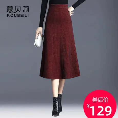 半身裙女秋冬a字包臀裙毛呢片片裙子中长款红色显瘦不显跨a型长裙图片