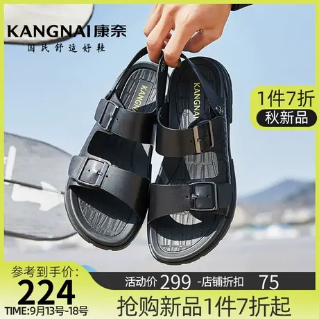 康奈男鞋2023夏季新款真皮凉拖防滑沙滩鞋男舒适软底潮流休闲凉拖图片