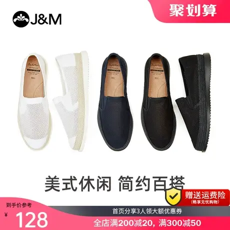 jm快乐玛丽春夏新款透气网布休闲松糕麻底一脚蹬帆布鞋男鞋子152M图片