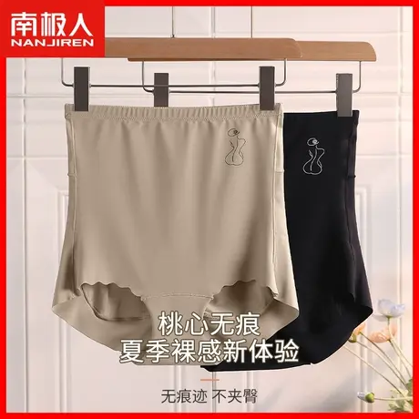 冰丝内裤女高腰收腹收小肚子强力无痕夏季薄款纯棉抗菌裆短裤头MX图片
