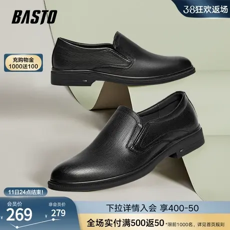 百思图23秋冬商场新款正装通勤一脚蹬乐福鞋方跟男休闲鞋EDN02CM3图片