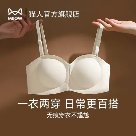 猫人无肩带内衣女小胸聚拢防滑裹胸无钢圈无痕抹胸隐形美背文胸罩商品大图