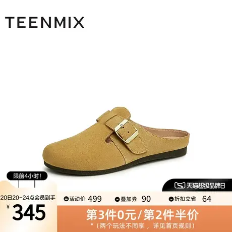 天美意女鞋半拖2023夏新款商场同款懒人勃肯鞋包头女拖鞋BG091BH3图片