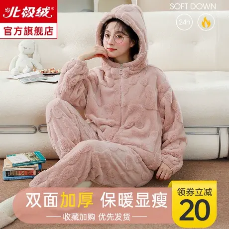 珊瑚绒睡衣女秋冬季加厚加绒2023新款春秋款法兰绒保暖套装家居服图片
