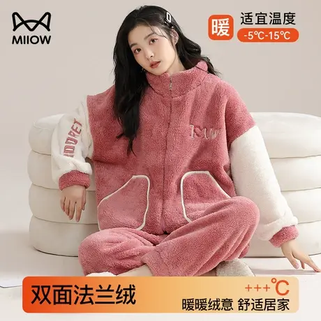 猫人睡衣套装女款冬季珊瑚绒加厚保暖秋天法兰绒家居服2023年新款图片