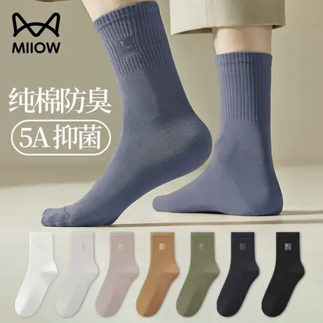 猫人男士中筒袜秋冬季100%正品纯棉抗菌防臭吸汗运动黑色厚长筒YK图片