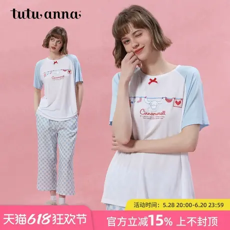 tutuanna春夏睡衣女大耳狗印花圆领短袖家居服透气格子八分裤套装图片