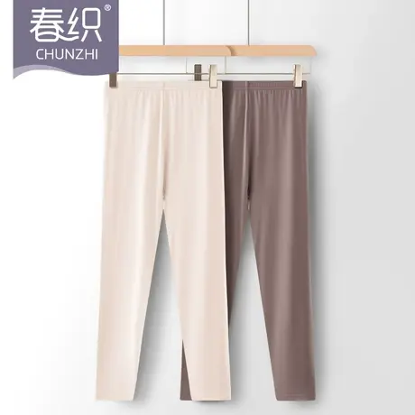 春织莫代尔秋裤女超薄线裤大码睡裤夏季空调房长裤男士春秋款打底商品大图