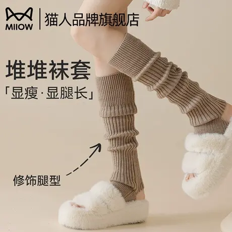MiiOW/猫人猫人2025新款女士长筒袜套堆堆袜小腿袜子显腿长长筒袜图片