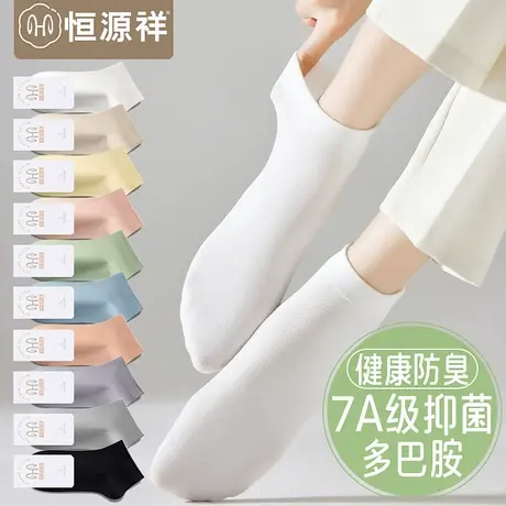 袜子女船袜春秋棉袜黑白潮网红款春秋运动日系无骨防臭浅口短袜FX图片