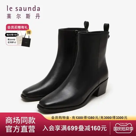 莱尔斯丹2023秋冬商场同款时尚复古通勤方头牛仔靴女靴4T52204图片