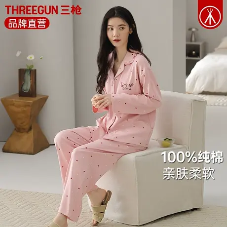 三枪睡衣女纯棉冬新品翻领开襟全棉女士家居服套装甜美两件套图片