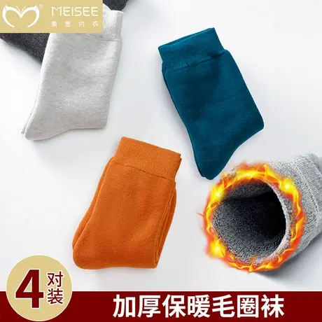 美思秋冬款袜子女士加厚加绒保暖中筒袜冬天日系可爱毛圈黑色长袜图片