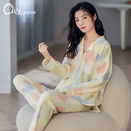 奥维丝丽睡衣女春秋甜美可爱棉质长袖长裤秋季网红女款家居服套装图片