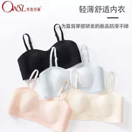 无肩带冰丝内衣女收副乳防下垂大胸显小夏薄款抹胸文胸罩图片