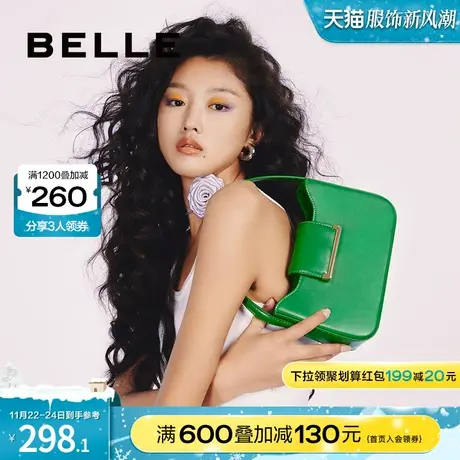 百丽包包女腋下包时尚小包单肩包斜挎包手提小方包X9086BX3图片