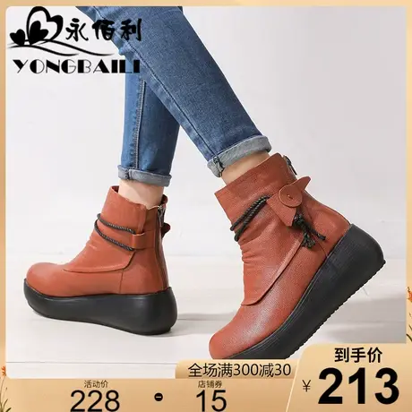 厚底高跟牛皮马丁靴2023秋冬新品手工特色真皮短靴松糕女皮鞋女靴商品大图