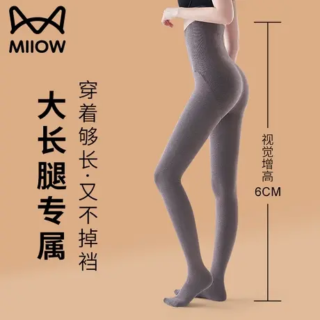 猫人打底裤女秋冬外穿高腰收腹提臀连裤袜加绒加厚保暖裤微压瘦腿图片
