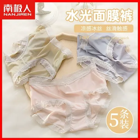 女士内裤女款蕾丝性感无痕中腰夏季薄款少女生纯欲冰丝三角短裤TM图片