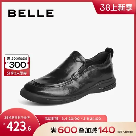 百丽商务正装鞋男鞋牛皮革休闲一脚蹬软底爸爸鞋男士皮鞋A1085BM3图片