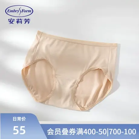 安莉芳简约纯色莫代尔内裤女士纯棉底裆中腰三角裤糖果裤EP00218图片