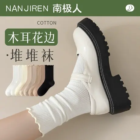 堆堆袜子女士中筒袜春秋纯棉无骨月子袜夏季薄款搭配小皮鞋长筒袜图片
