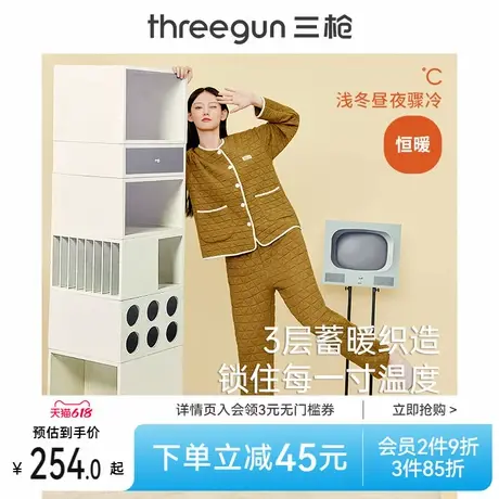 三枪家居服秋冬三层暖棉加厚睡衣女长袖长裤保暖绿色可外穿图片