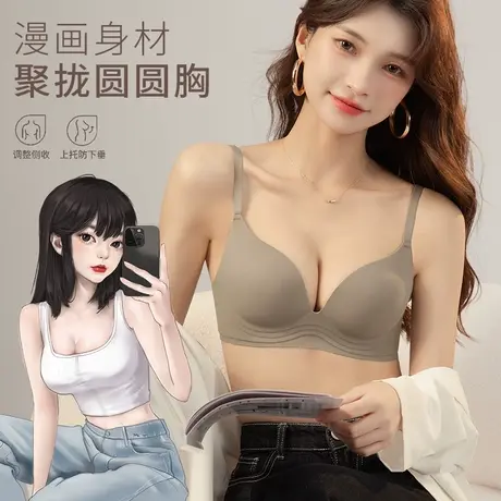 无痕内衣女小胸聚拢显大收副乳防下垂上托多情猫平胸文胸内裤套装图片