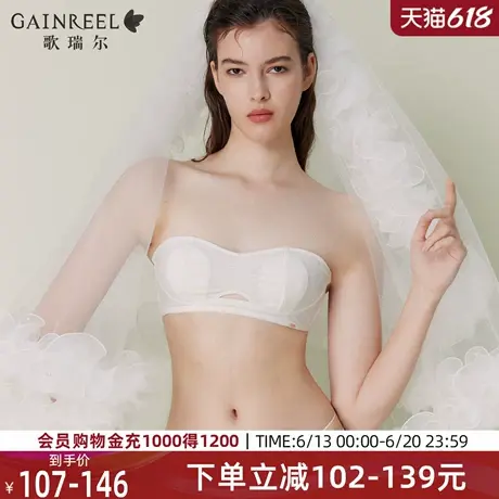 抹胸小冰皮内衣女歌瑞尔性感无肩带防走光防滑文胸罩2025年夏新款图片