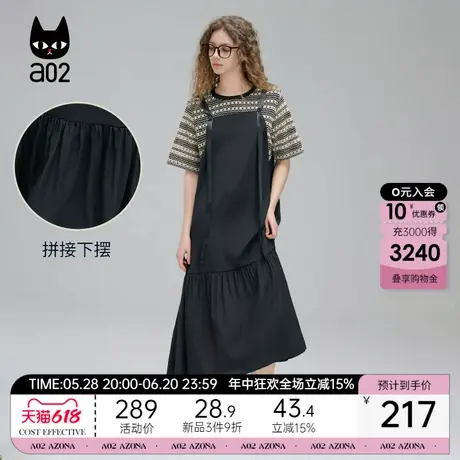 a02假两件短袖T恤裙清冷艺术感穿搭裙子2025新款连衣裙遮肉显瘦图片