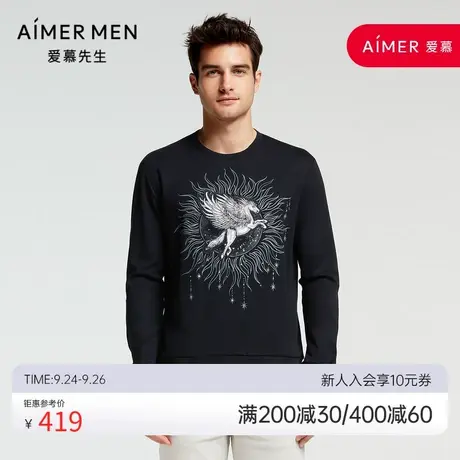 爱慕先生21AW创意T系列男士外穿NS81F153图片