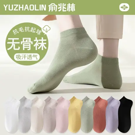 诸暨袜子女士短袜春秋款纯棉船袜无骨月子袜夏季薄款运动中短筒袜图片