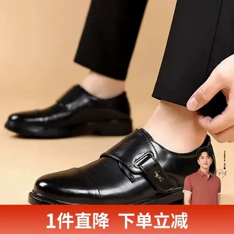 才子男鞋舒适时尚商务休闲皮鞋图片