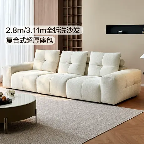 全友家居现代简约白色雪尼尔布艺沙发客厅家用落地可拆洗直排沙发图片