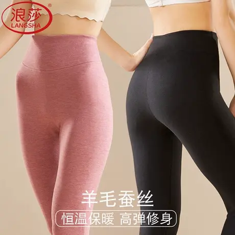 浪莎秋裤女款高腰收腹保暖裤秋冬薄款打底内穿棉毛裤线裤2025新款图片