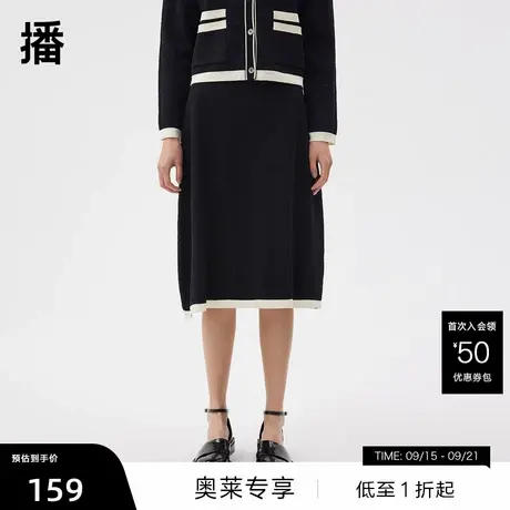 【播奥莱】播小香风针织半裙女商场同款设计感a字裙子BDQ3BD0223图片