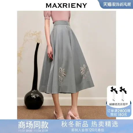 MAXRIENY中式复古烟灰色大伞摆半裙裙子图片