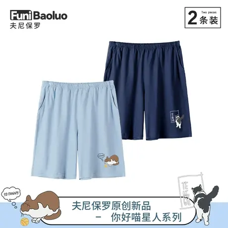 睡裤男士纯棉短裤夏季休闲五分裤男生薄款睡衣学生宽松居家大裤衩图片