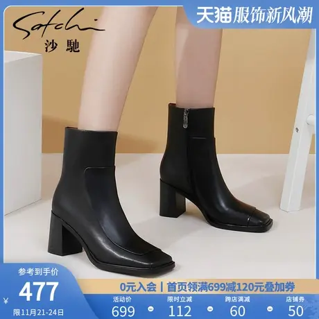 沙驰女鞋时装靴女秋冬季新款时尚方头短筒靴子侧拉链粗跟高跟短靴商品大图