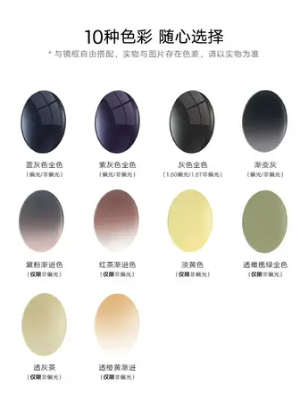 暴龙定制5-7工作日/1.60 1.67 高清偏光彩膜近视太阳眼镜潮流墨镜图片