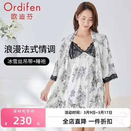 欧迪芬冰丝睡衣女士季法式性感吊带睡袍晨袍舒适宽松居家薄款图片