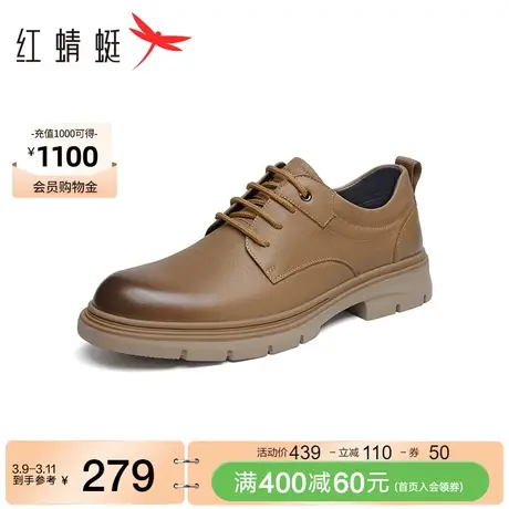 红蜻蜓户外工装鞋春季男鞋棕色系带低帮舒适马丁靴软底休闲皮鞋男图片