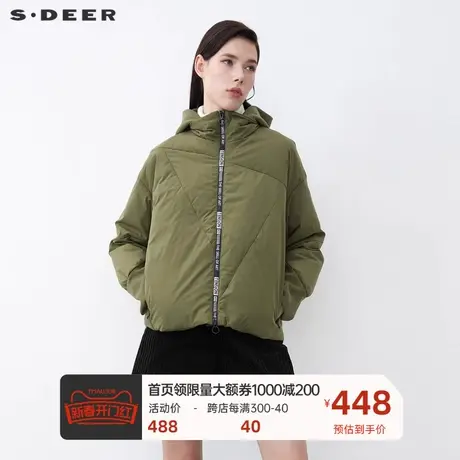 sdeer圣迪奥短款羽绒服撞色字母针织拼接不规则羽绒服S21482444商品大图